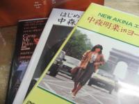 中森明菜 / DVD collection 2