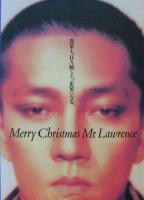 坂本龍一 / 「戦場のメリークリスマス」OST