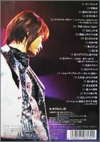 氷川きよし / スペシャルコンサート2002 きよしこの夜Vol.2