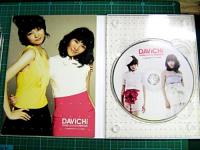Davichi (ダビチ) / Davichi 1.5集 - Vivid Summer Edition(韓国盤)