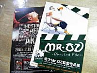 VA / MR.OZ -Directed Film- Vol.2