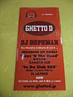 DJ DOPEMAN / THE WORLD IS A GHETTO D Vol.2