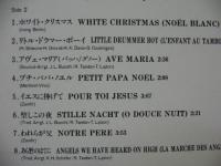 ザンフィル / ホワイト・クリスマス・ウィズ・パンフルート