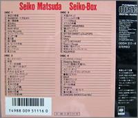 松田聖子 / Seiko Box / 全集