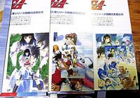アニメーション / 新世紀GPXサイバーフォーミュラ SAGA　全8巻セット
