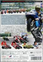 スポーツ/その他 / スーパーバイク世界選手権2006 前編 [DVD]