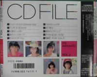 松本伊代 / CD　ファイル　vol.2