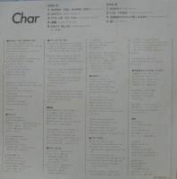チャー　CHAR / CHAR