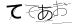 CAPTCHA