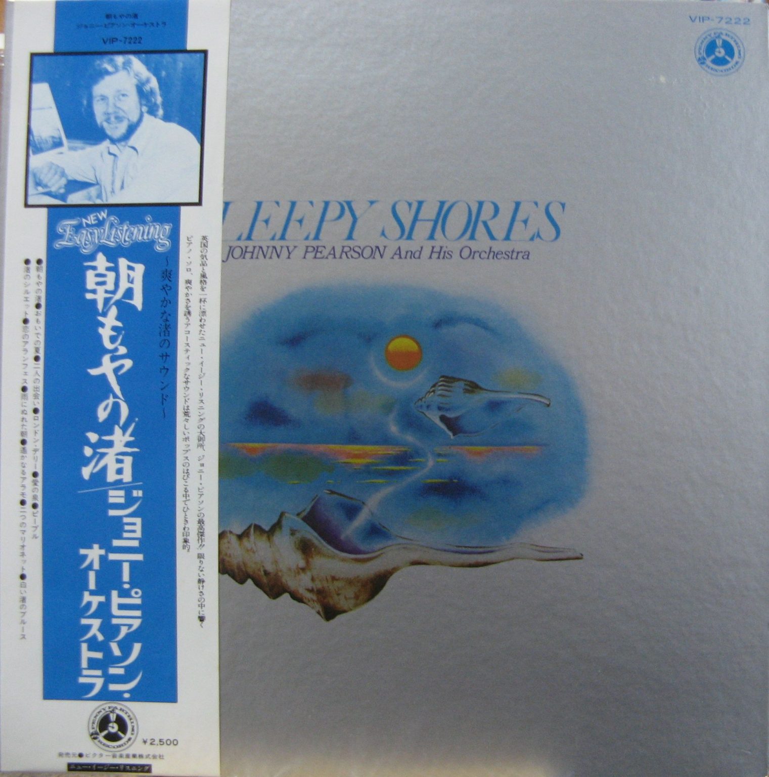 ★ レコード 今日の1枚 ★ジョニー・ピアソン / 朝もやの渚 « Naka's ブログ