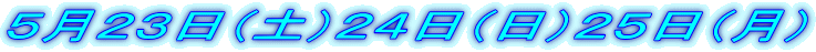 �T���Q�R���i�y�j�Q�S���i���j�Q�T���i���j 