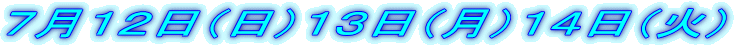 �V���P�Q���i���j�P�R���i���j�P�S���i�΁j 