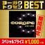 1982-2000 ベスト・オブ・ヨーロッパ(期間生産限定盤)