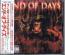 エンド・オブ・デイズ 