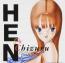 HEN / Chizuru