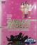 地上最強の美女たち! チャーリーズ・エンジェル コンプリート 1stシーズン (5枚組