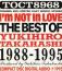 アイム・ノット・イン・ラヴ～ザ・ベスト・オブ