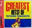 グレイテスト・ヒッツ