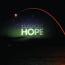 ホープ