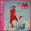 ダンシン・M　dancin'　M