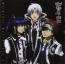 D.Gray-man Original Soundtrack 2