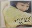 また あした (CCCD)