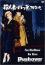 殺人者はバッヂをつけていた