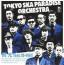 閃光 feat. 10-FEET (CD+DVD) (初回限定生産盤)