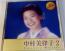 BEST　SELECTION　中村美律子