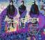 ダーティーサイエンス(初回生産限定盤)(DVD付)