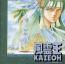 風霊王KAZEOH / コミックスイメージアルバム