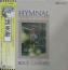 讃美歌(HYMNAL)