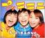 ちょこっと LOVE