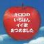 キロロ のいちばんイイ歌あつめました(通常盤)