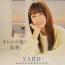 オレンジ色に乾杯 (初回限定盤B) (CD+DVD)