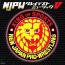 新日本プロレスリング NJPWグレイテストミュージックV