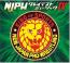 新日本プロレスリング NJPWグレイテストミュージックIV