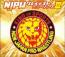 新日本プロレスリング NJPWグレイテストミュージックIII