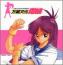 万能文化猫娘 / サウンドフェイズ-01