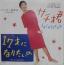 サチオ君 他 / 3枚組　ザ・ゴールデン・メモリーズ