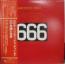 666　〜の不思議な世界