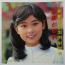 青春プラスアルファ