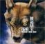 傷痕 THE BEST 1995-1999