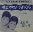 帯広の町よさようなら