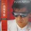 フロム・トウキョウ