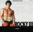 ロッキー3