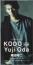 KODO-鼓動-