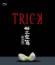トリック 母之泉篇 腸完全版