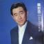 鶴田浩二