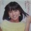 秋のほほづえ